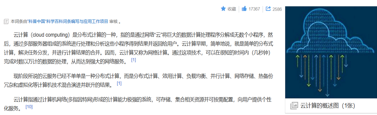 image-20230511211624858