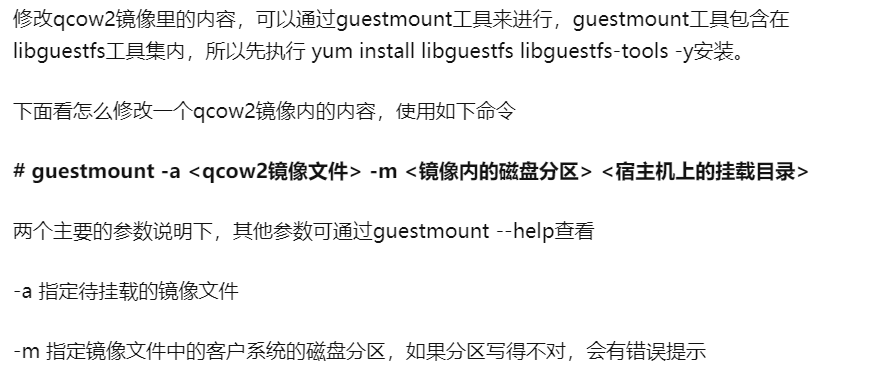 image-20230522140046265