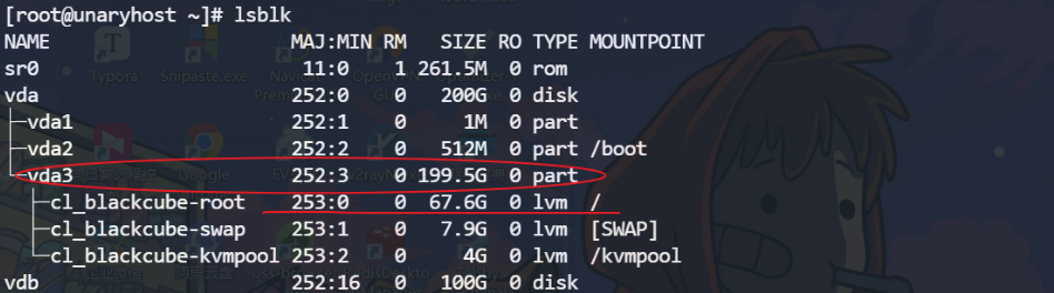 image-20231211184127314