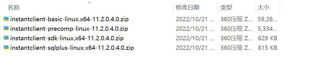 image-20230527150720932