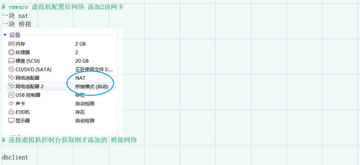 image-20230527214544006