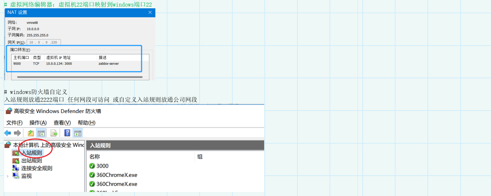 image-20230527214902102