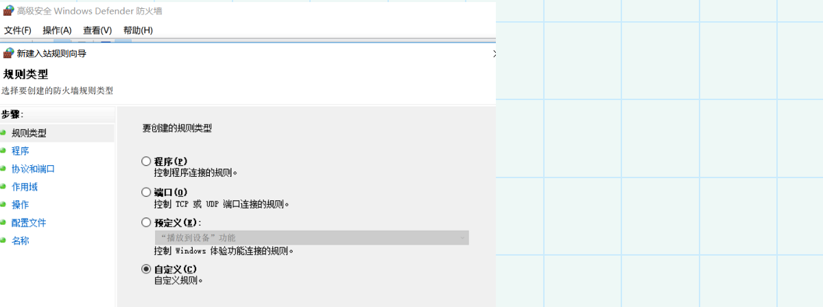 image-20230527215039417