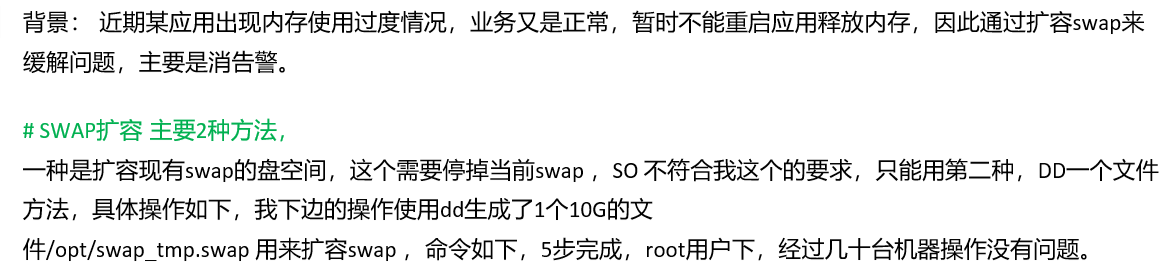 image-20230528190142078