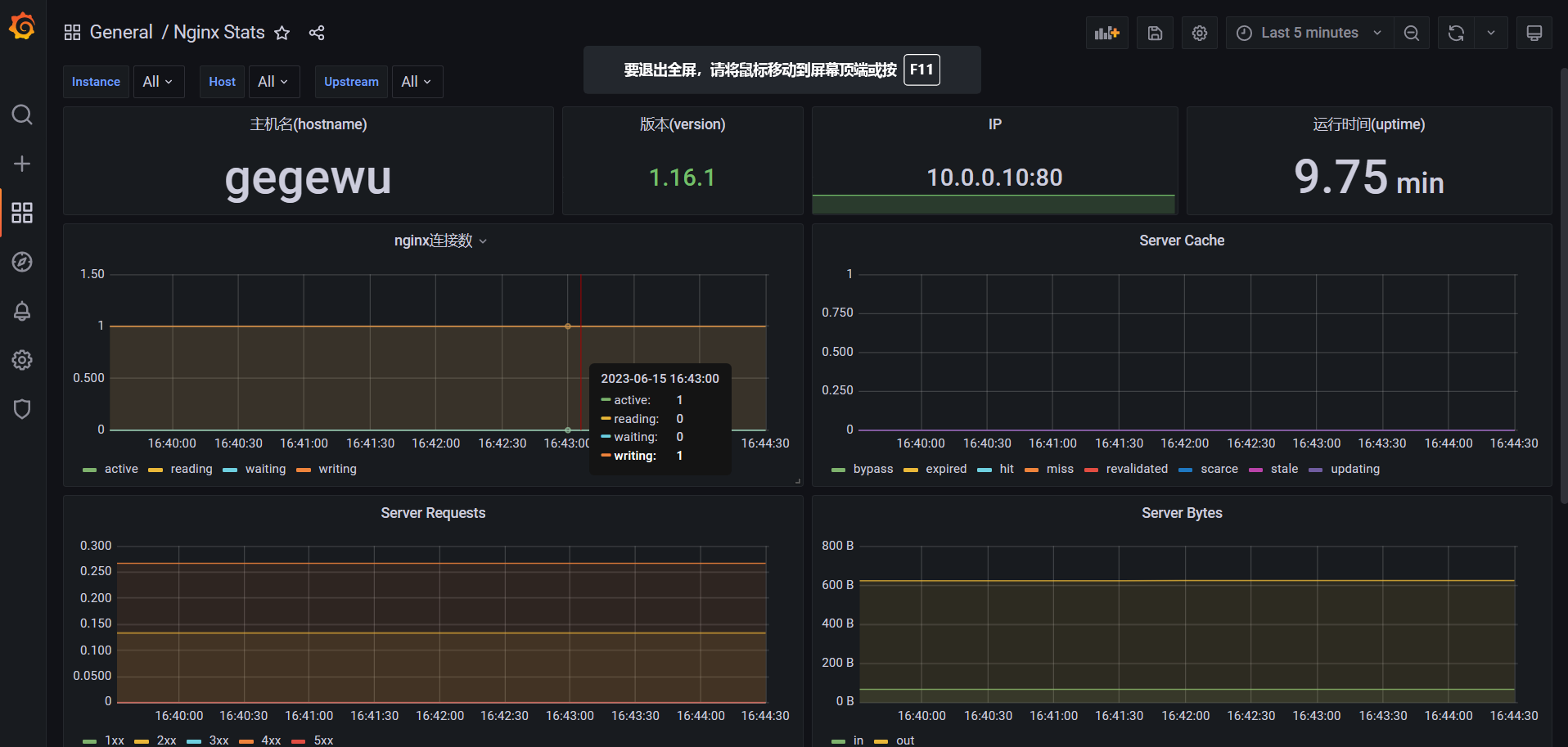 image-20230615164454191