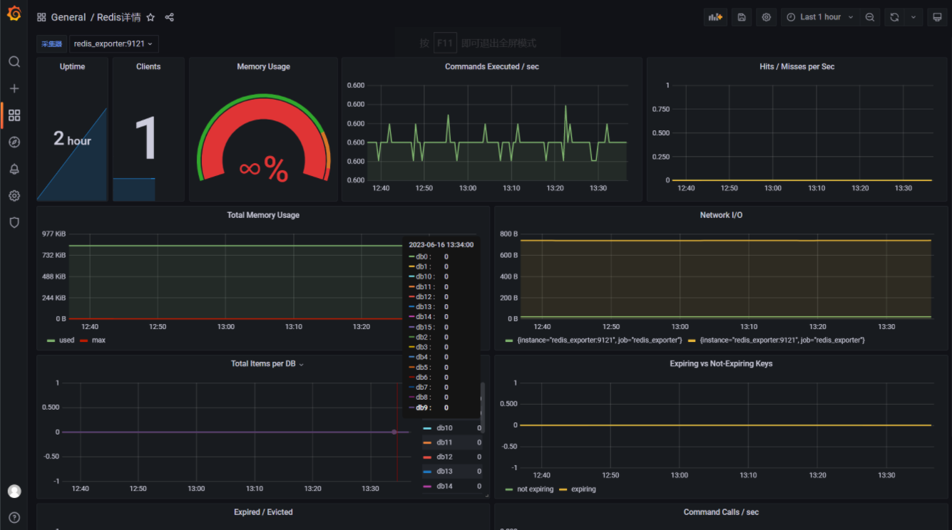 image-20230616140928840