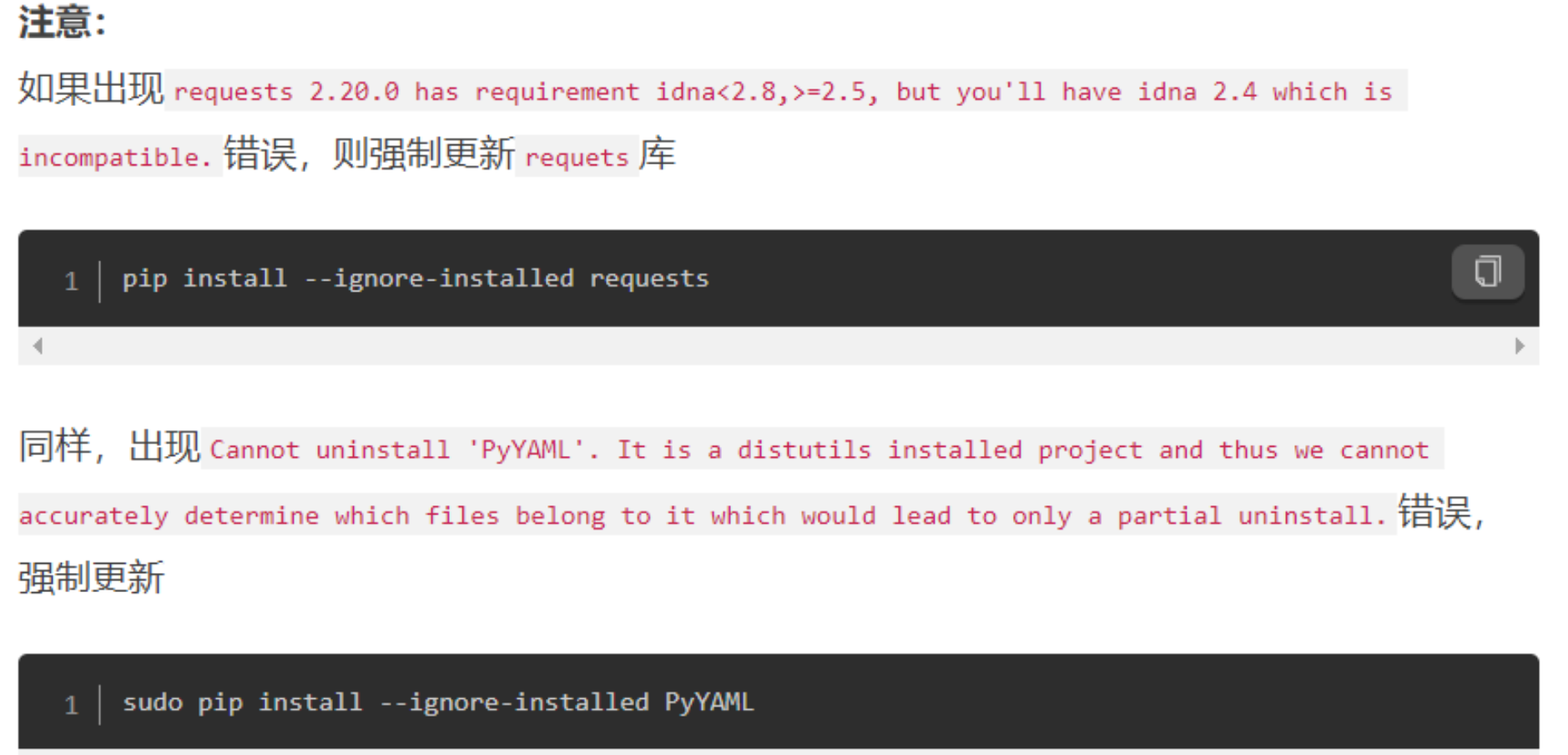 image-20230710182812664
