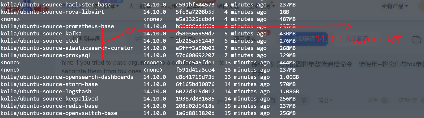 image-20230715140256816