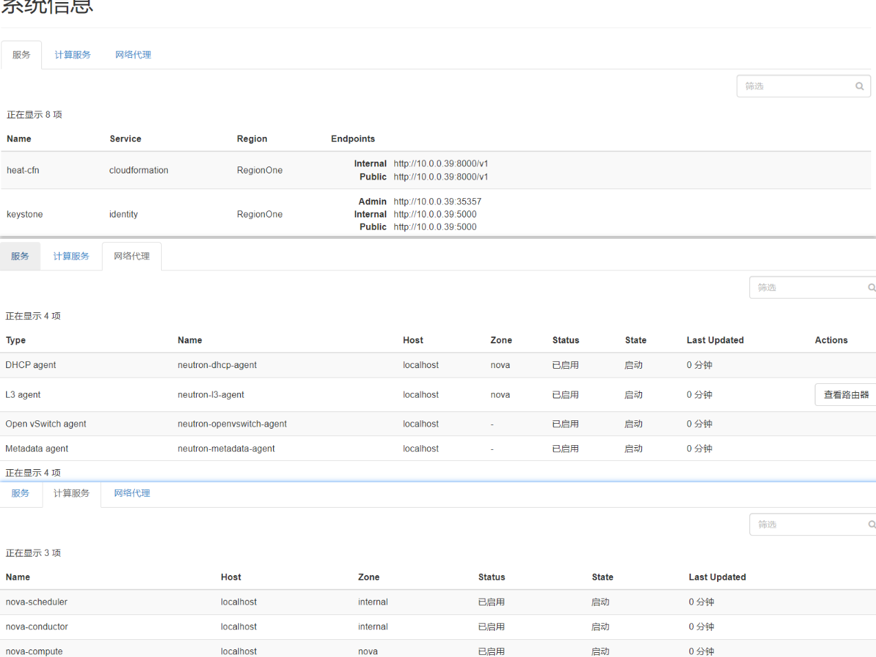 image-20230715161014321