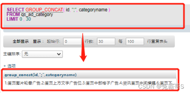 image-20230719093322644