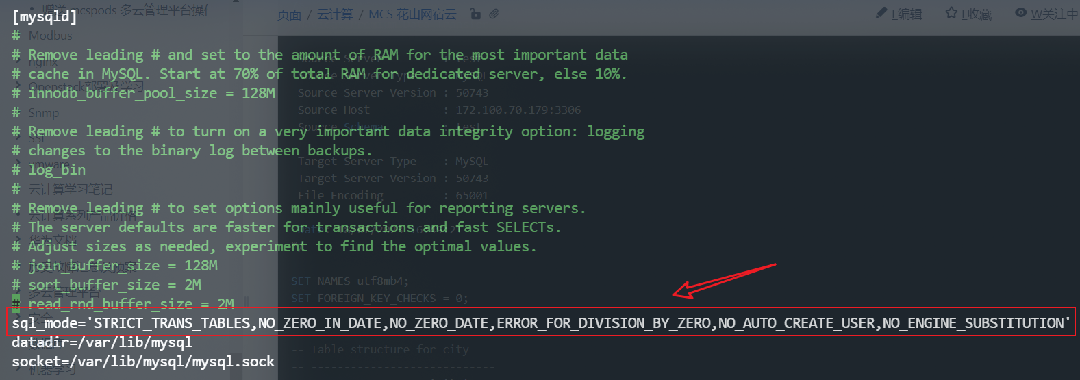 image-20230719093717423