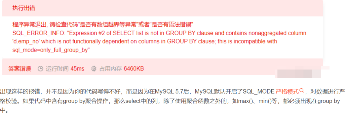 image-20230719094741996