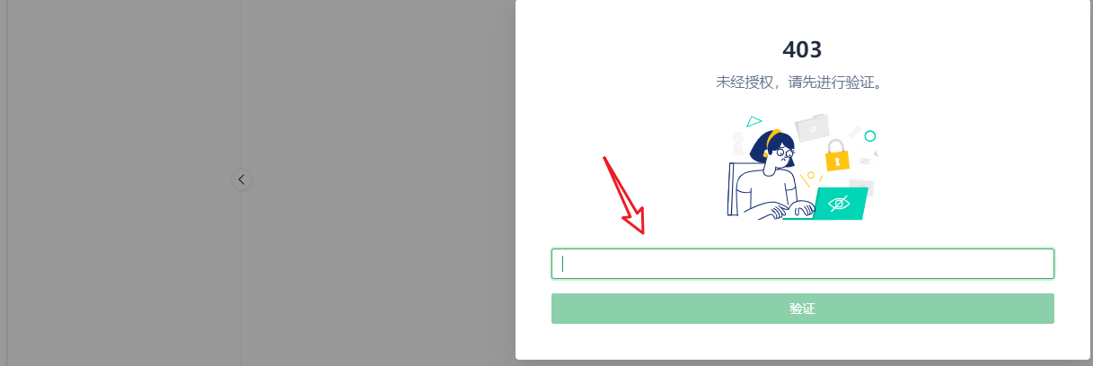 image-20230731141858176