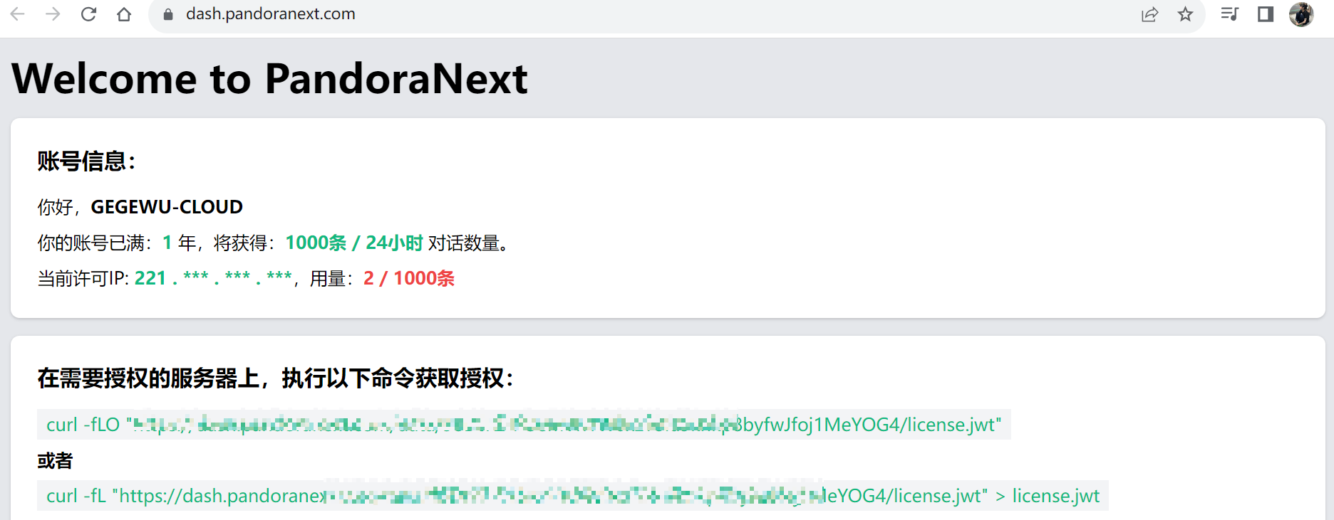 image-20231121223434662