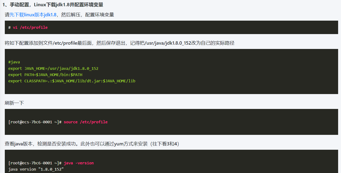 image-20230801141533809