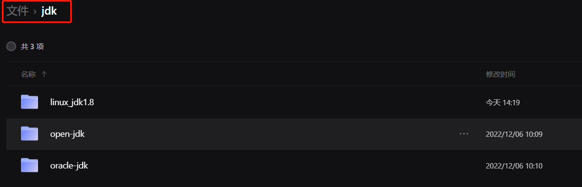 image-20230801142502536