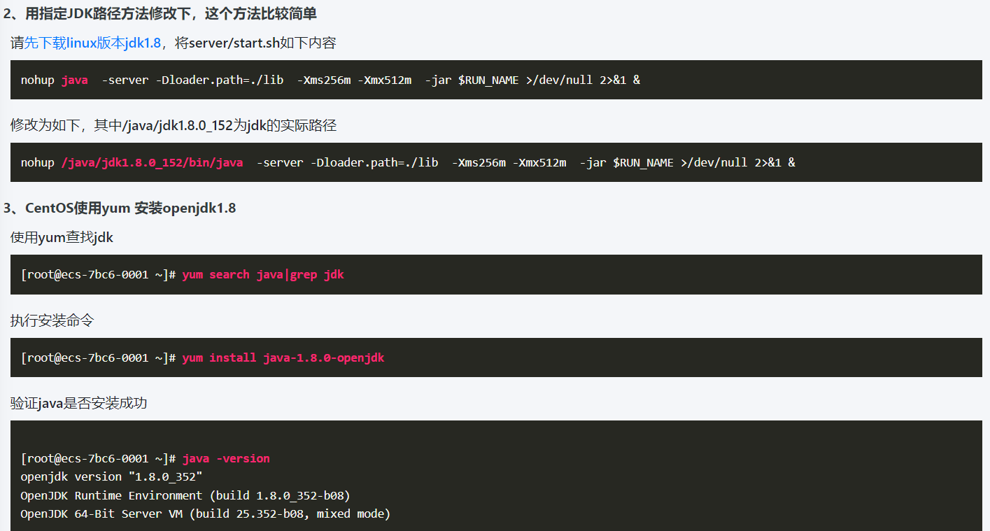 image-20230801143536154