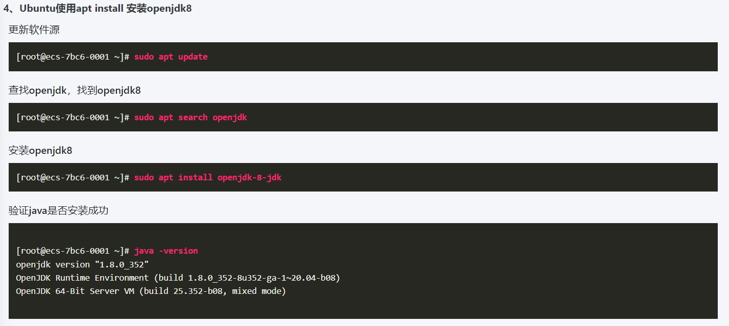 image-20230801143551369