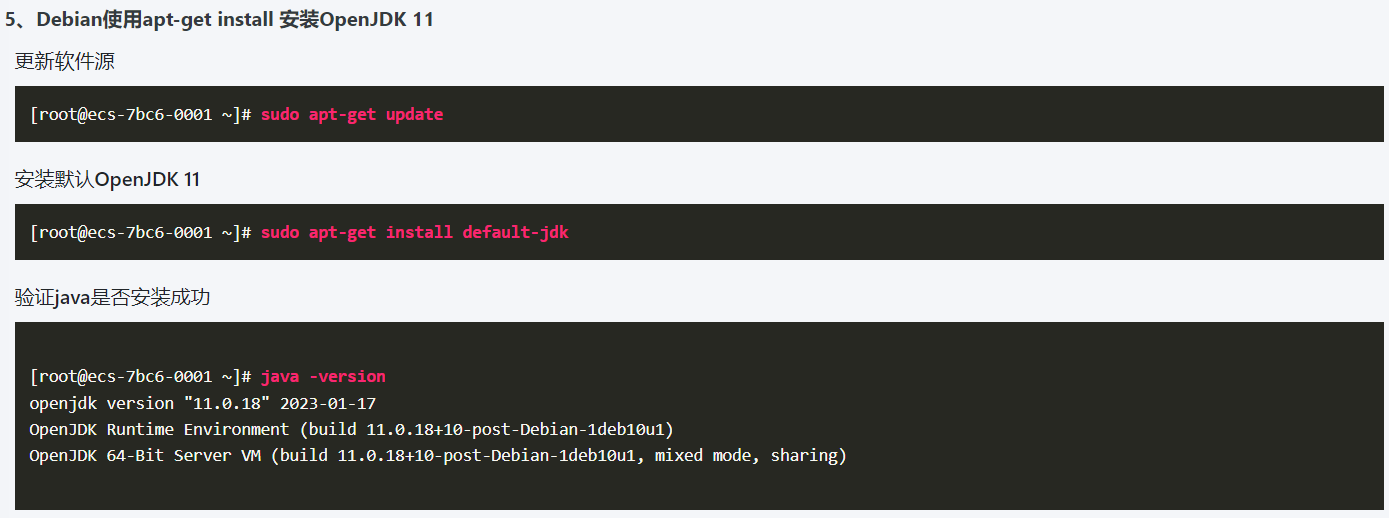image-20230801143604427