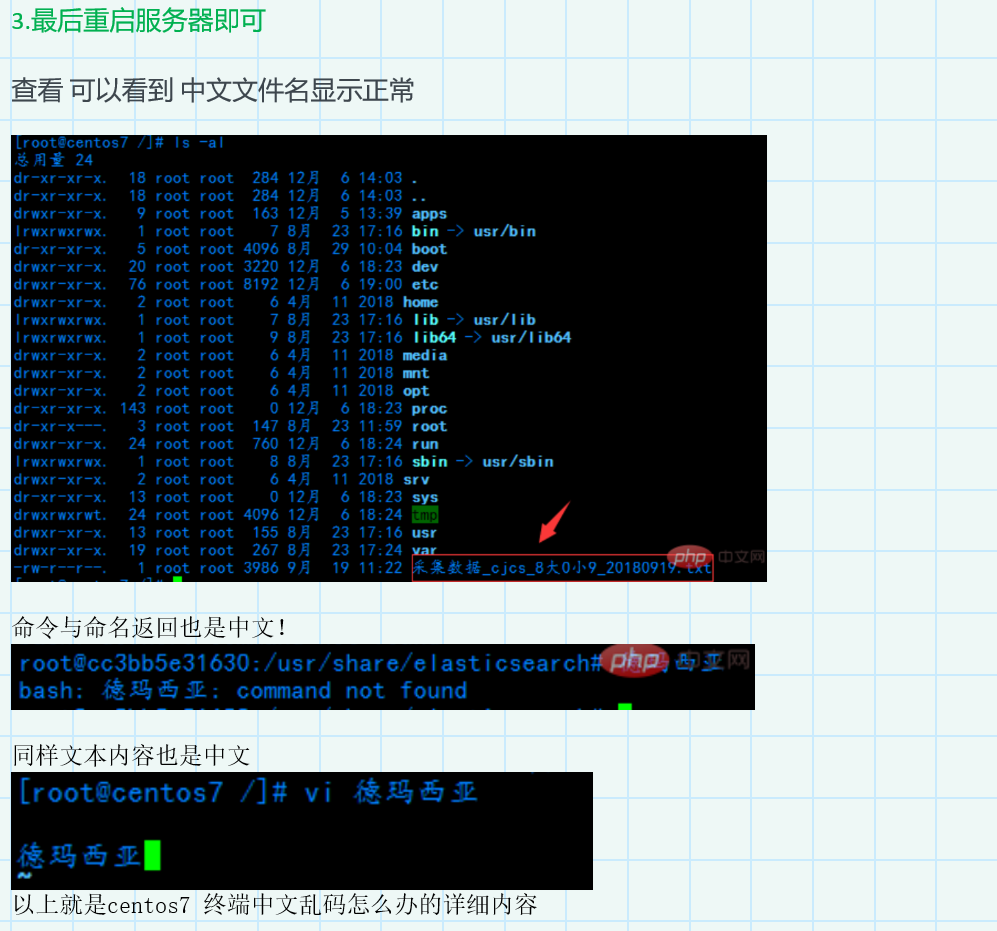 image-20230810181319452