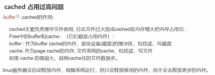 image-20230823153316212