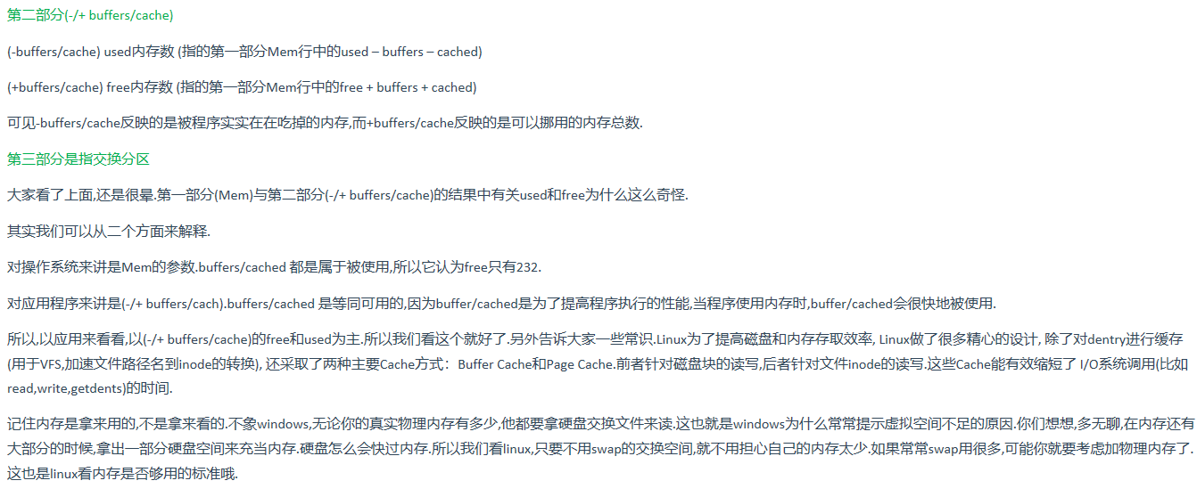 image-20230823153741627