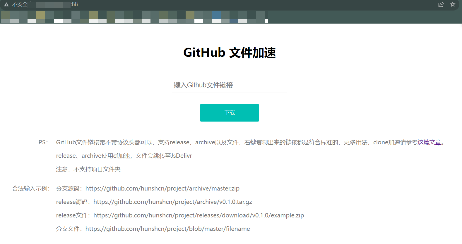 image-20230921113633231