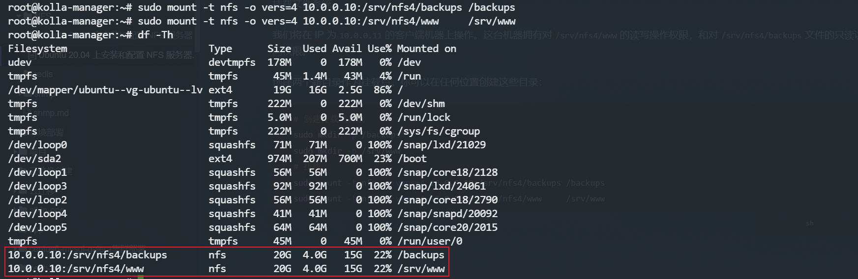 image-20230926135223936