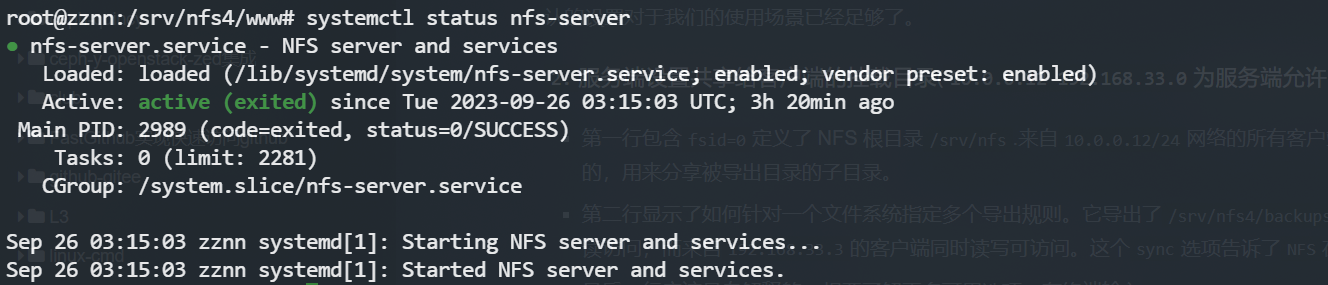 image-20230926143547233