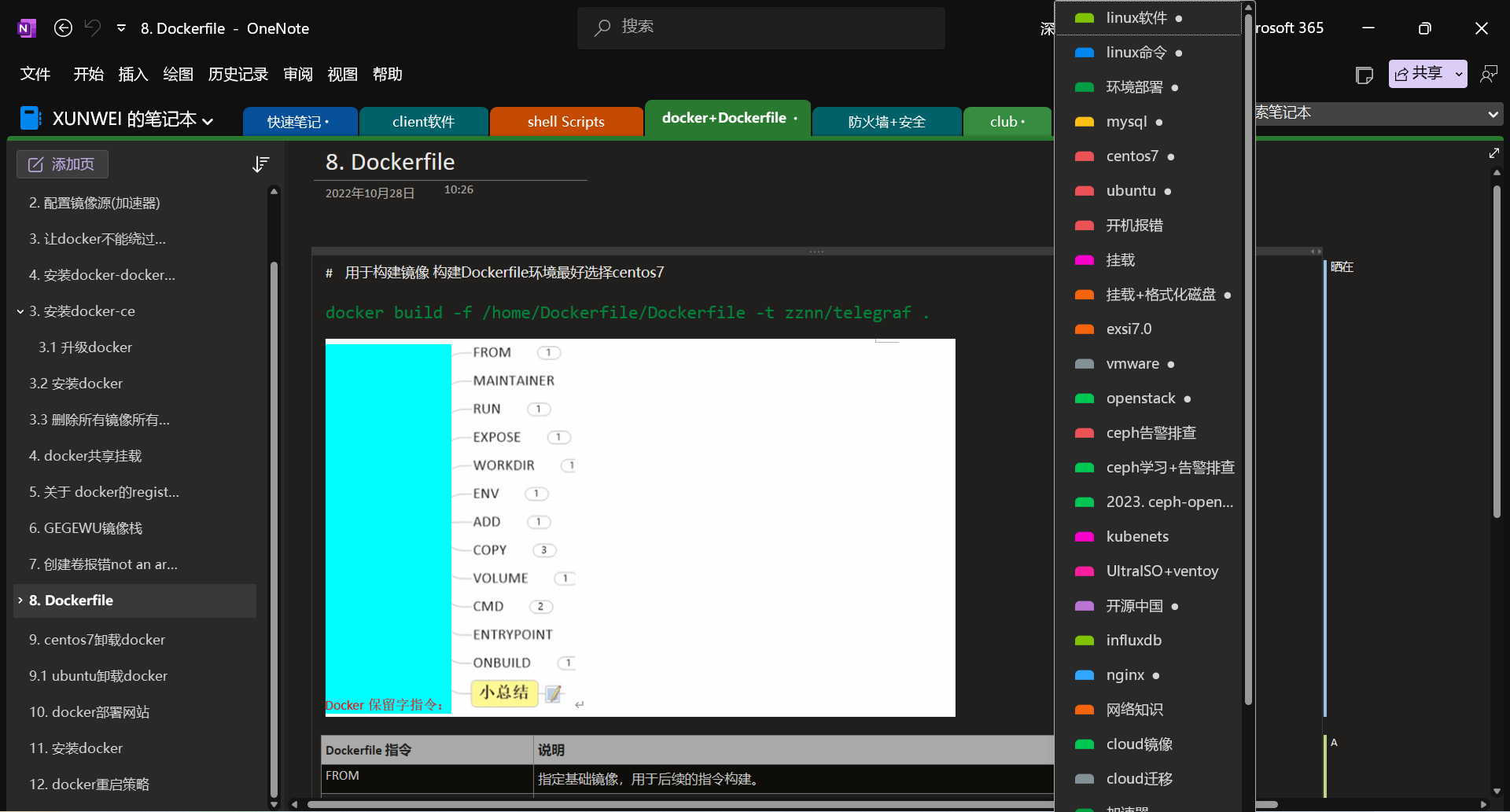 image-20231004153319327