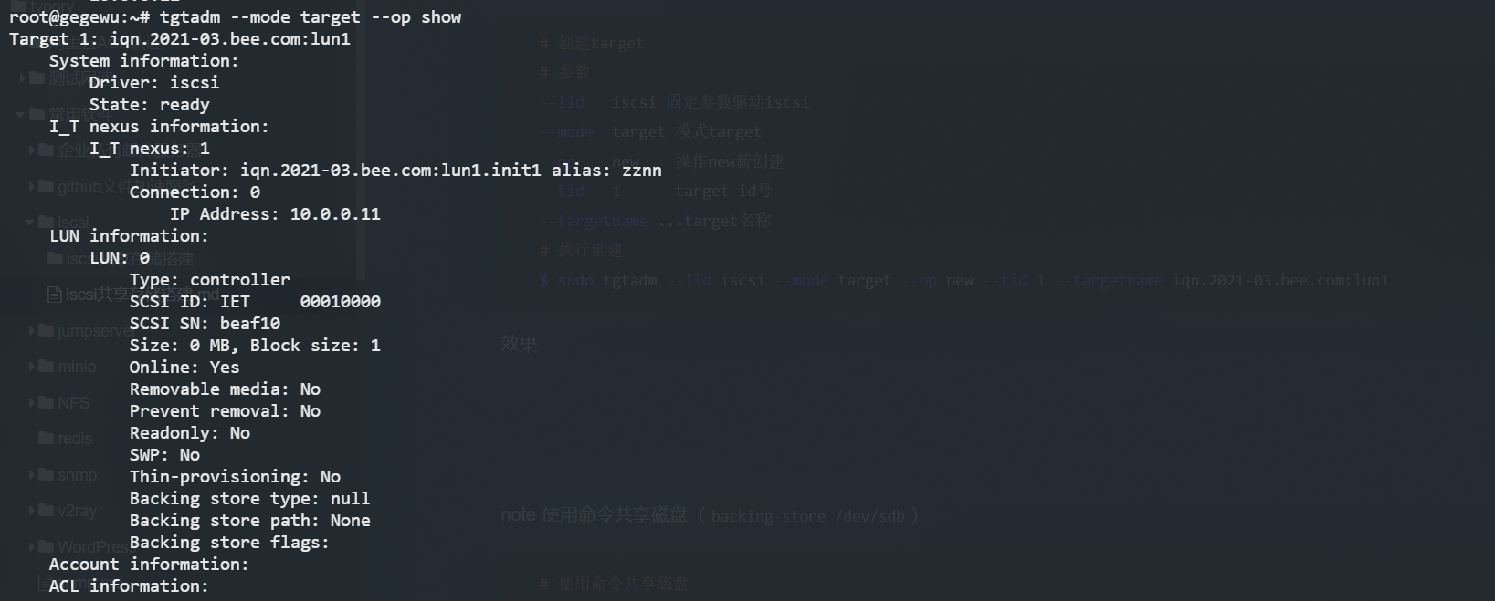 image-20231008140836882