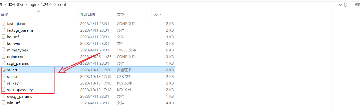 image-20231026112806584