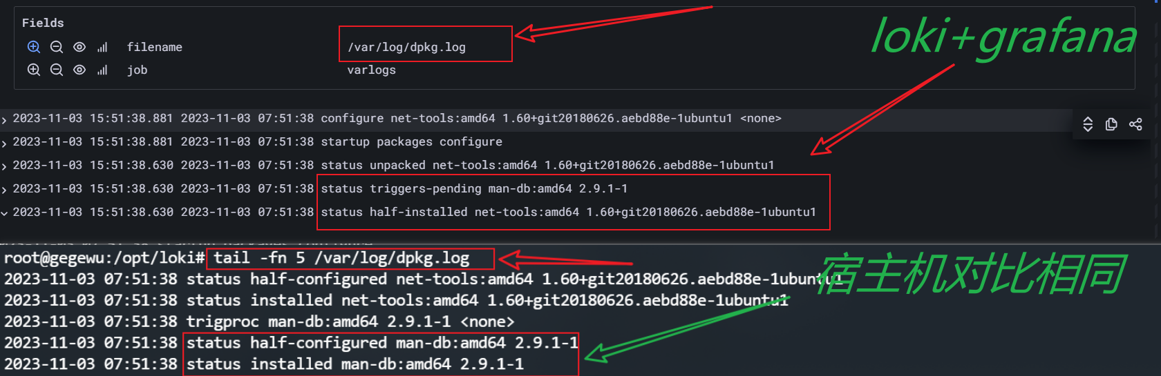 image-20231103160921219