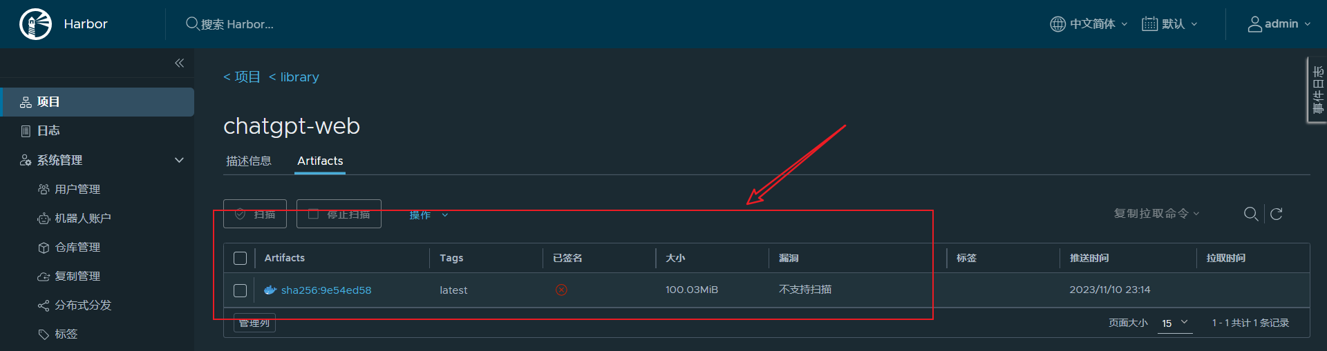 image-20231110232400336