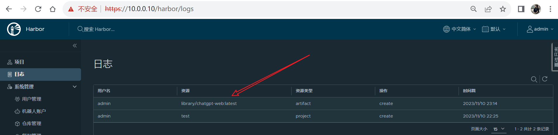 image-20231110232431107