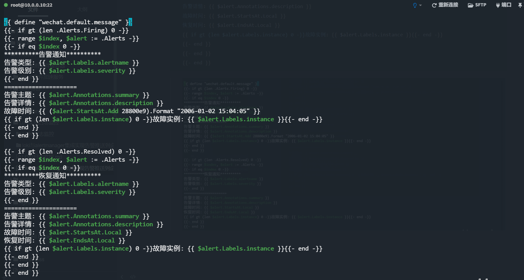 image-20231116152730712