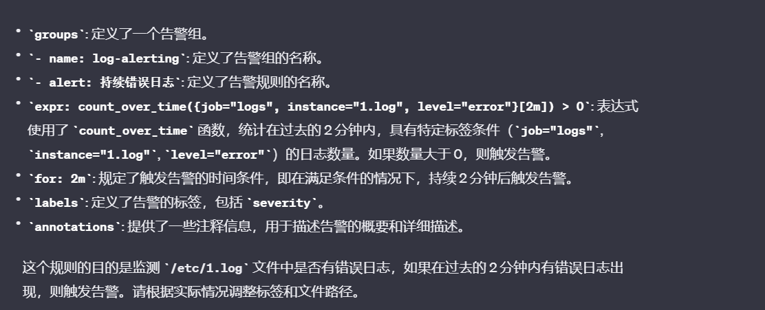 image-20231116155746308