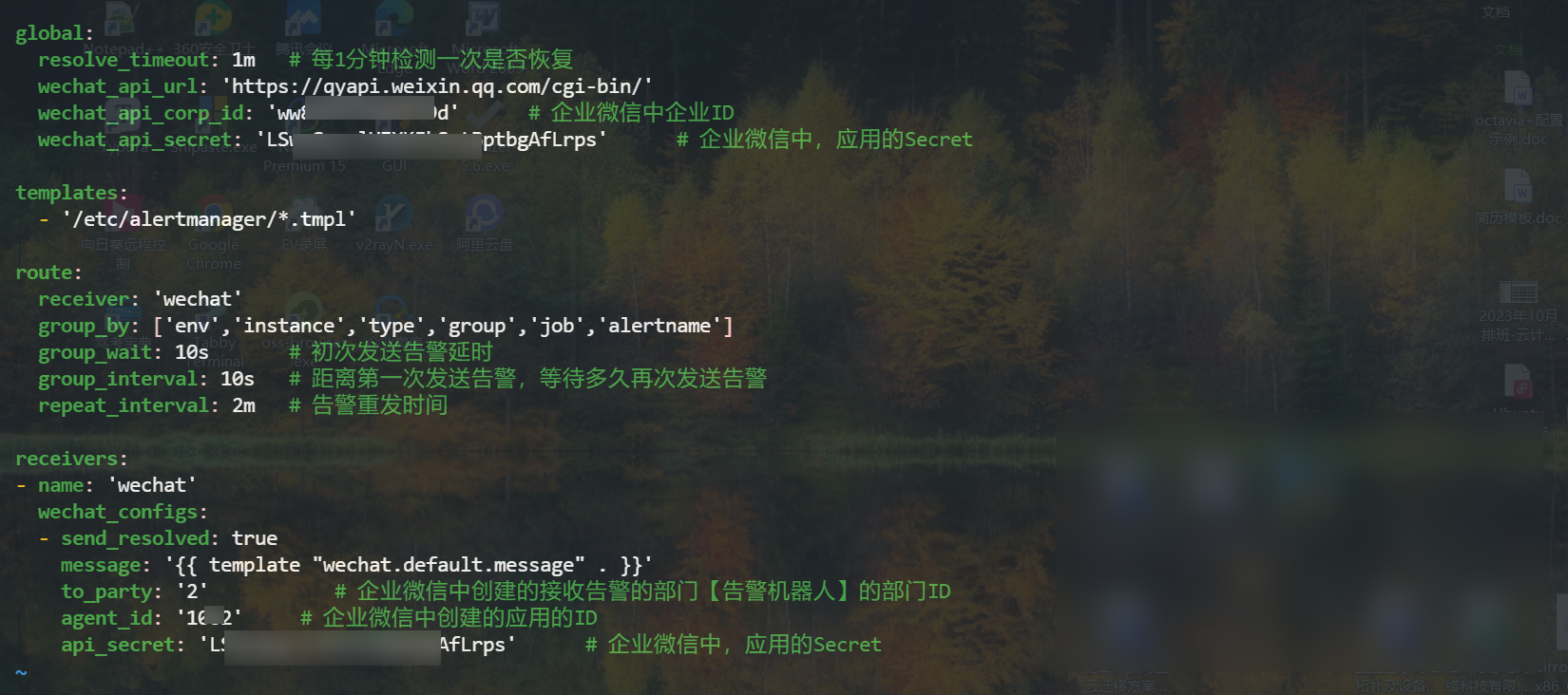 image-20231116165657387