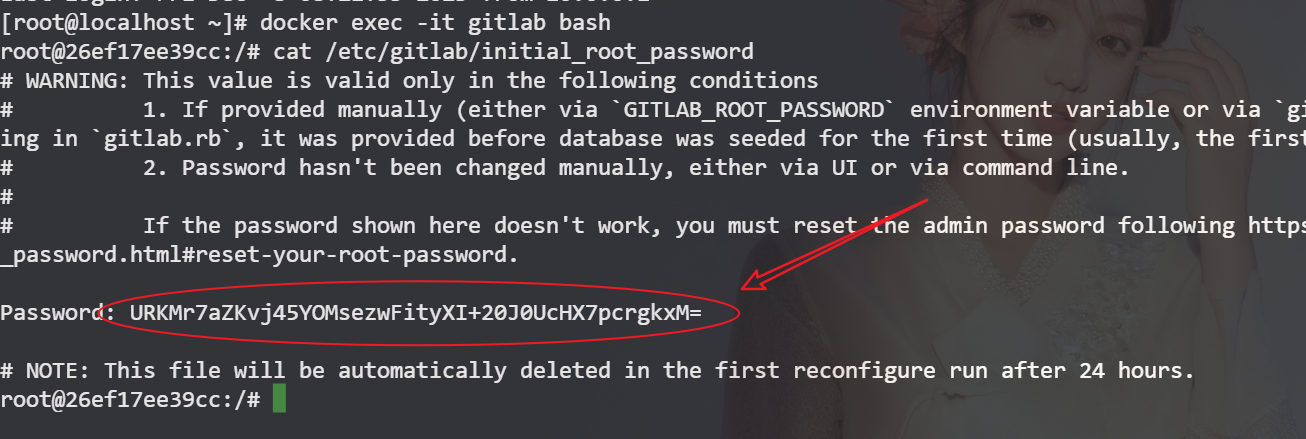 image-20231208214353333