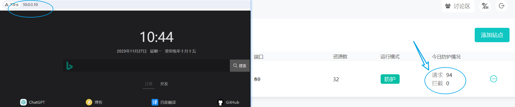 image-20231127104519360