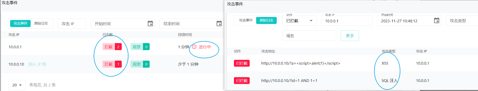 image-20231127105411200