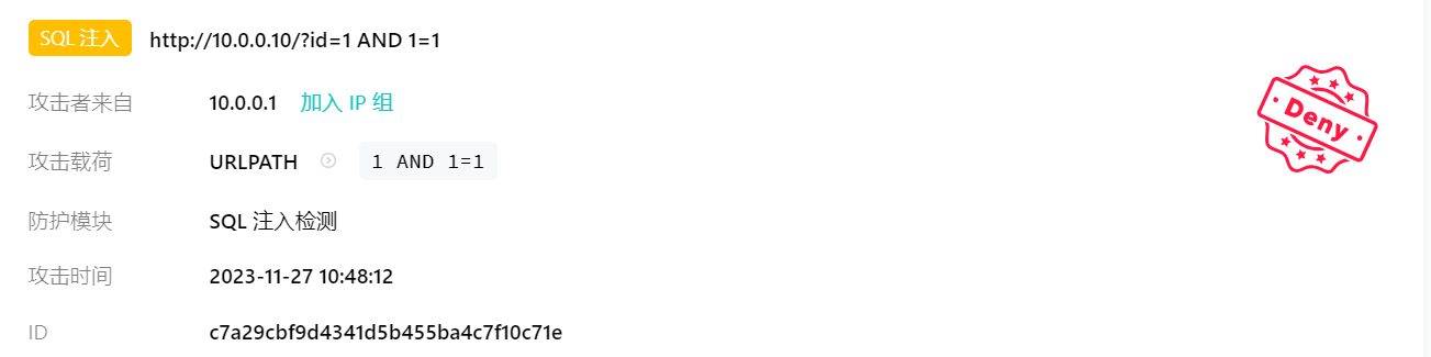 image-20231127105454166