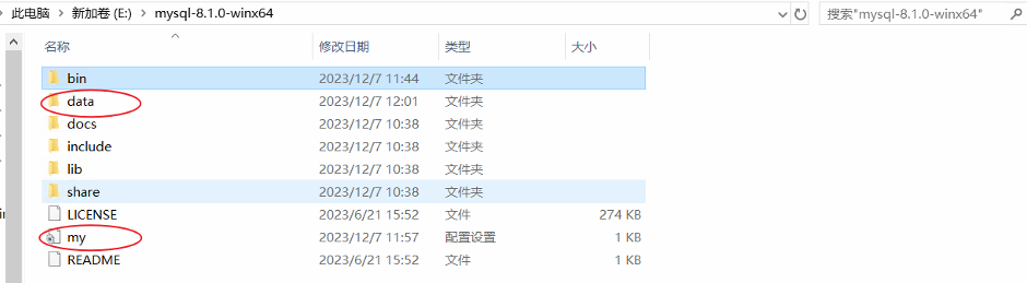 image-20231207141737780