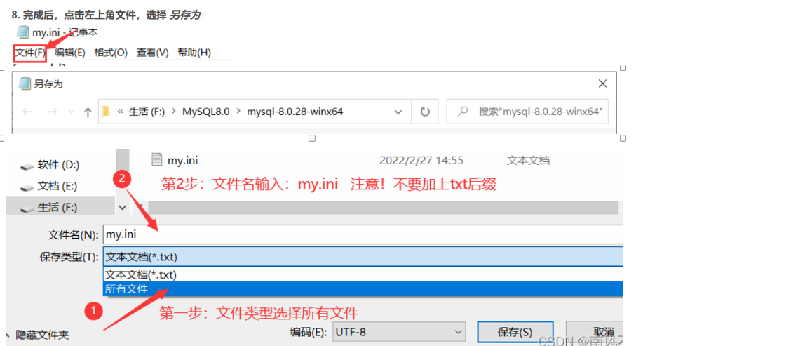 image-20231207142357654