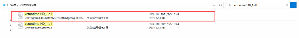 image-20231207143218962