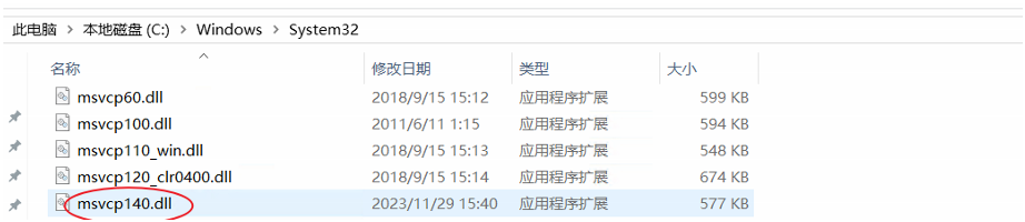 image-20231207143230169