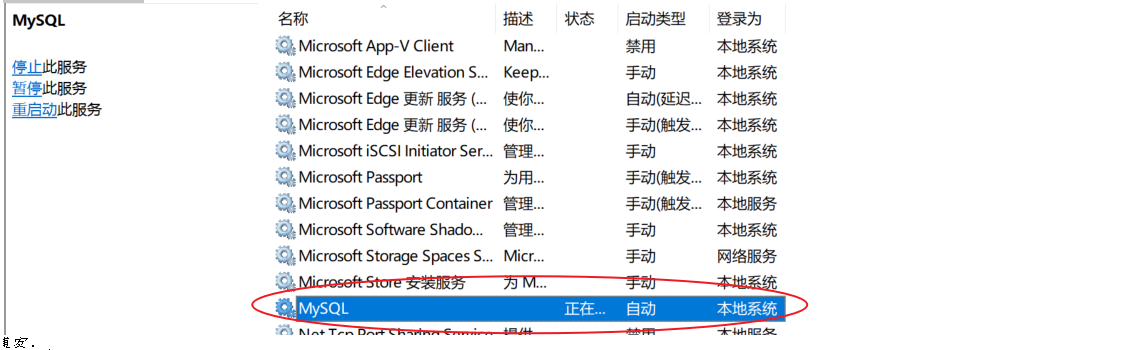 image-20231207143508077