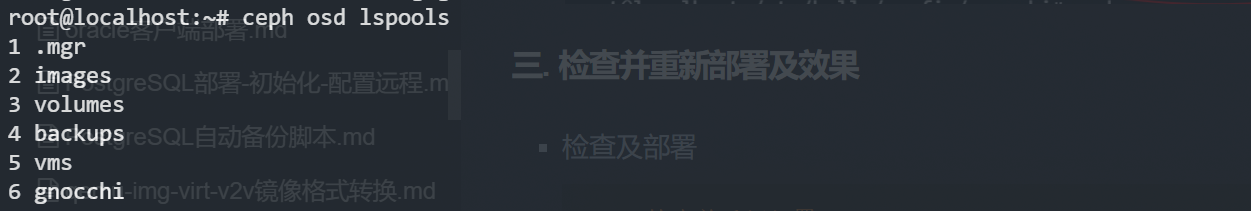 image-20231212214525638