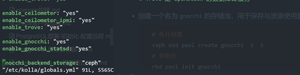 image-20231212214838187